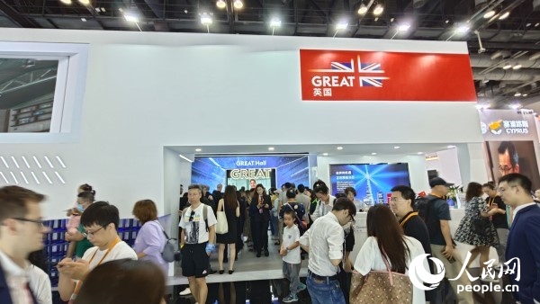 9月3日，英國(guó)館吸引參展觀(guān)眾駐足。人民網(wǎng)記者 趙雯博攝