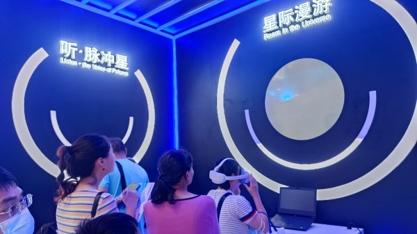 9月2日，貴州展館里觀眾排隊(duì)體驗(yàn)VR。受訪者供圖