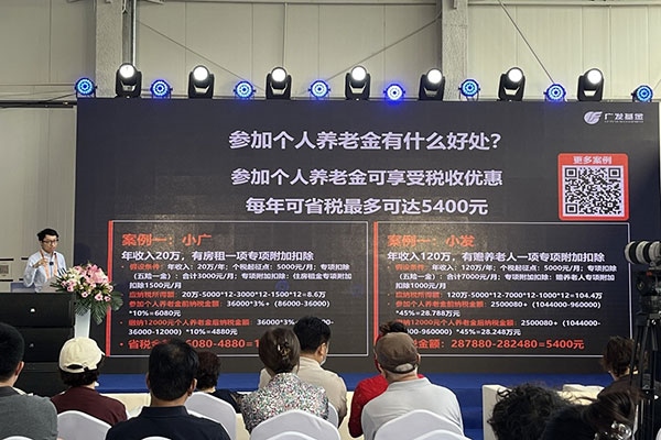 金融機(jī)構(gòu)在服貿(mào)會(huì)現(xiàn)場(chǎng)舉辦投資者教育講座。受訪者供圖