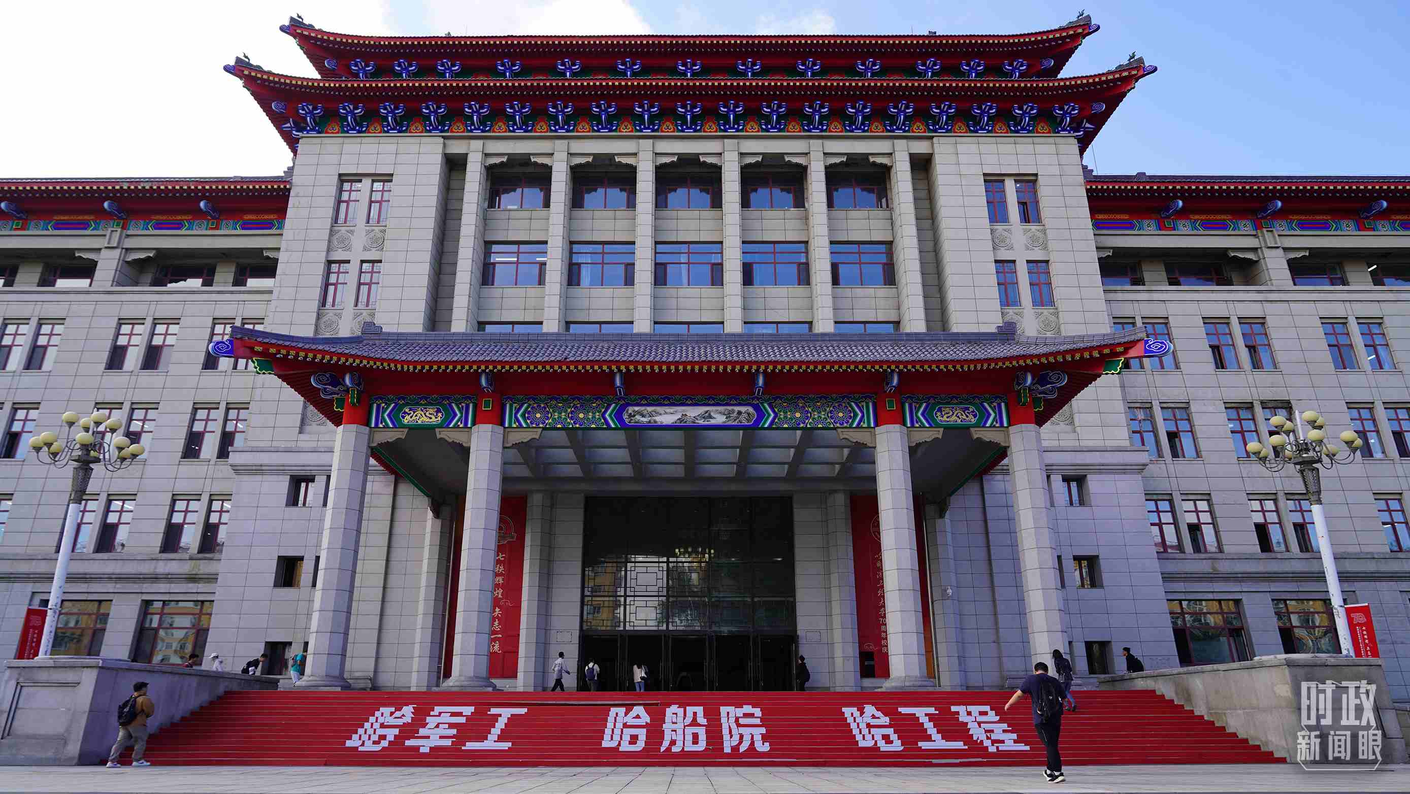 △哈爾濱工程大學的教學樓。（總臺央廣記者潘毅拍攝）