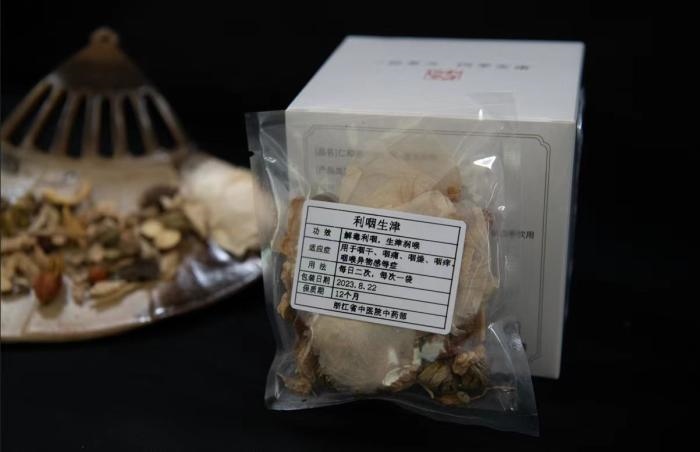 酸梅湯配方。 截圖自浙江省中醫(yī)院。