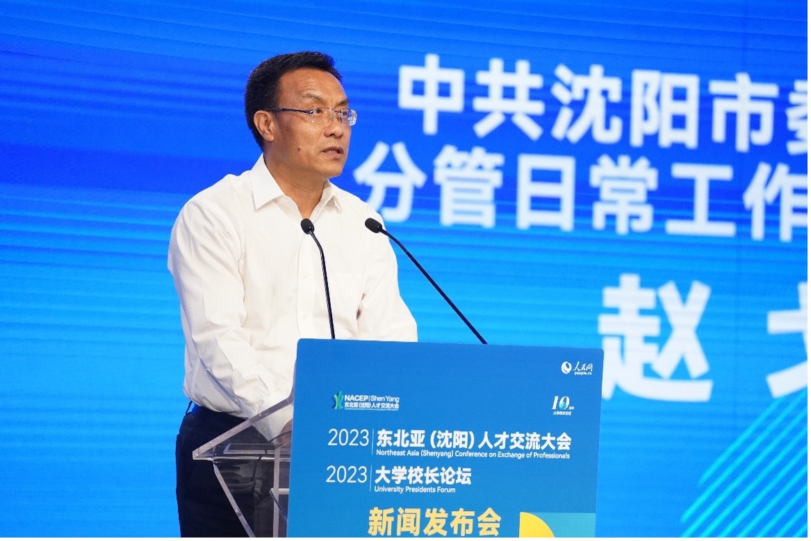 沈陽市委組織部分管日常工作的副部長趙戈致辭。人民網(wǎng)記者 馬天翼攝