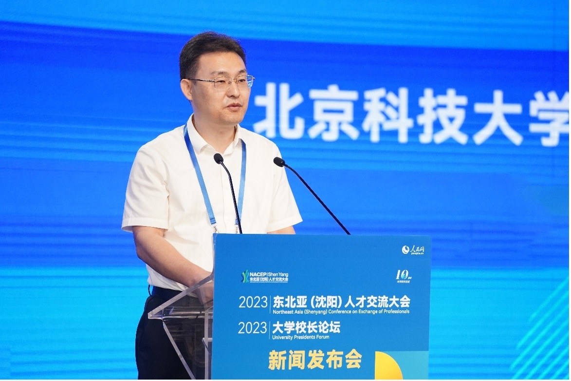 北京科技大學(xué)黨委副書記于成文作主旨發(fā)言。人民網(wǎng)記者 馬天翼攝