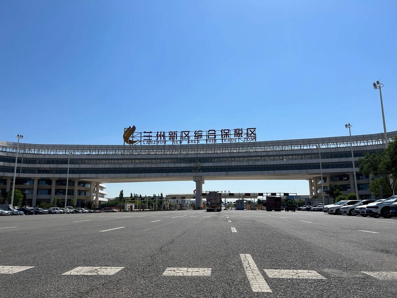 蘭州新區(qū)綜合保稅區(qū)。蘭州新區(qū)黨工委辦公室供圖