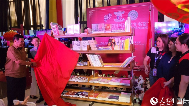 圖為北京語言大學(xué)出版社向菲律賓國家圖書館捐贈圖書200余冊。人民網(wǎng)記者樊帆攝