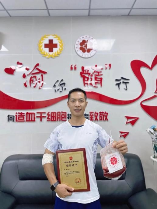 消防員張奇是全國第15880位造血干細胞捐獻者。受訪者供圖
