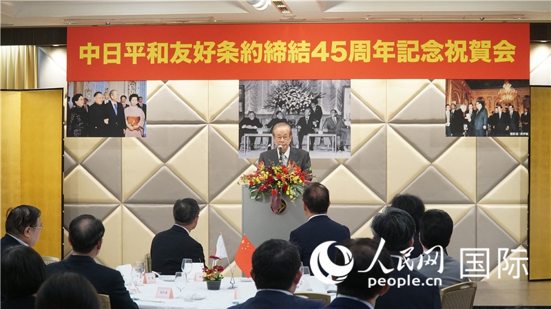 日本前首相福田康夫發(fā)表致辭。人民網(wǎng) 蔣曉辰攝