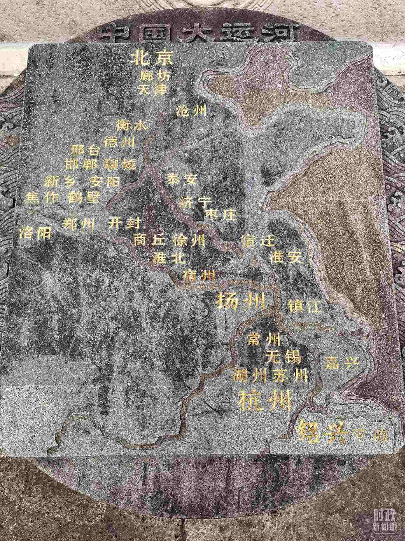 △文化園內(nèi)的中國大運(yùn)河示意圖。（總臺(tái)央視記者石丞拍攝）