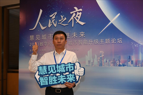 9月20日，來賓在“人民之夜”交流活動(dòng)“打卡”留念。人民網(wǎng)記者 翁奇羽攝