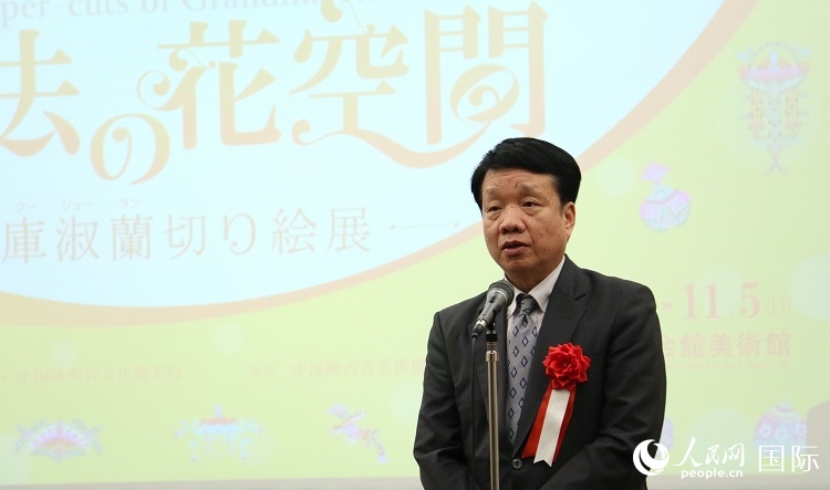 中國駐日本大使館文化處公使銜參贊陳諍發(fā)表致辭。人民網(wǎng) 許可攝
