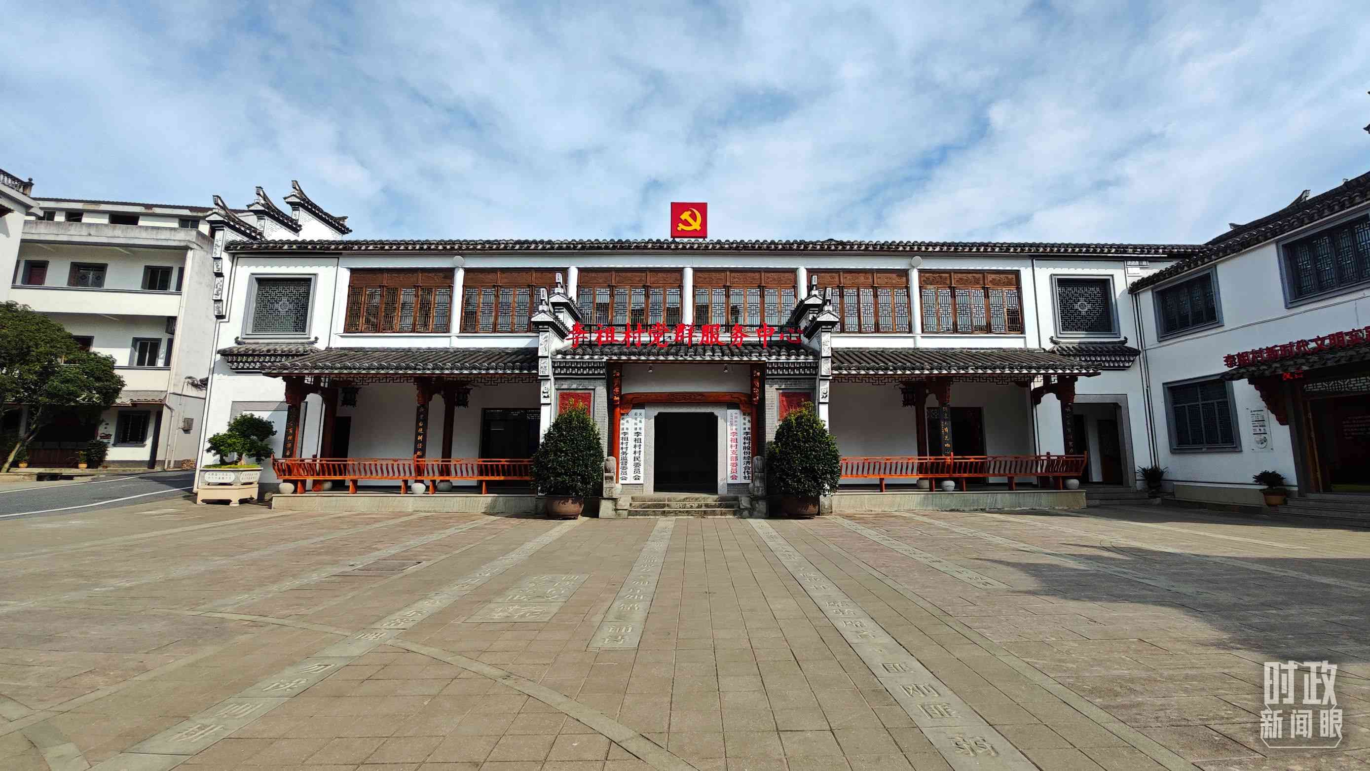 △李祖村黨群服務(wù)中心。（總臺(tái)央視記者許永松拍攝）