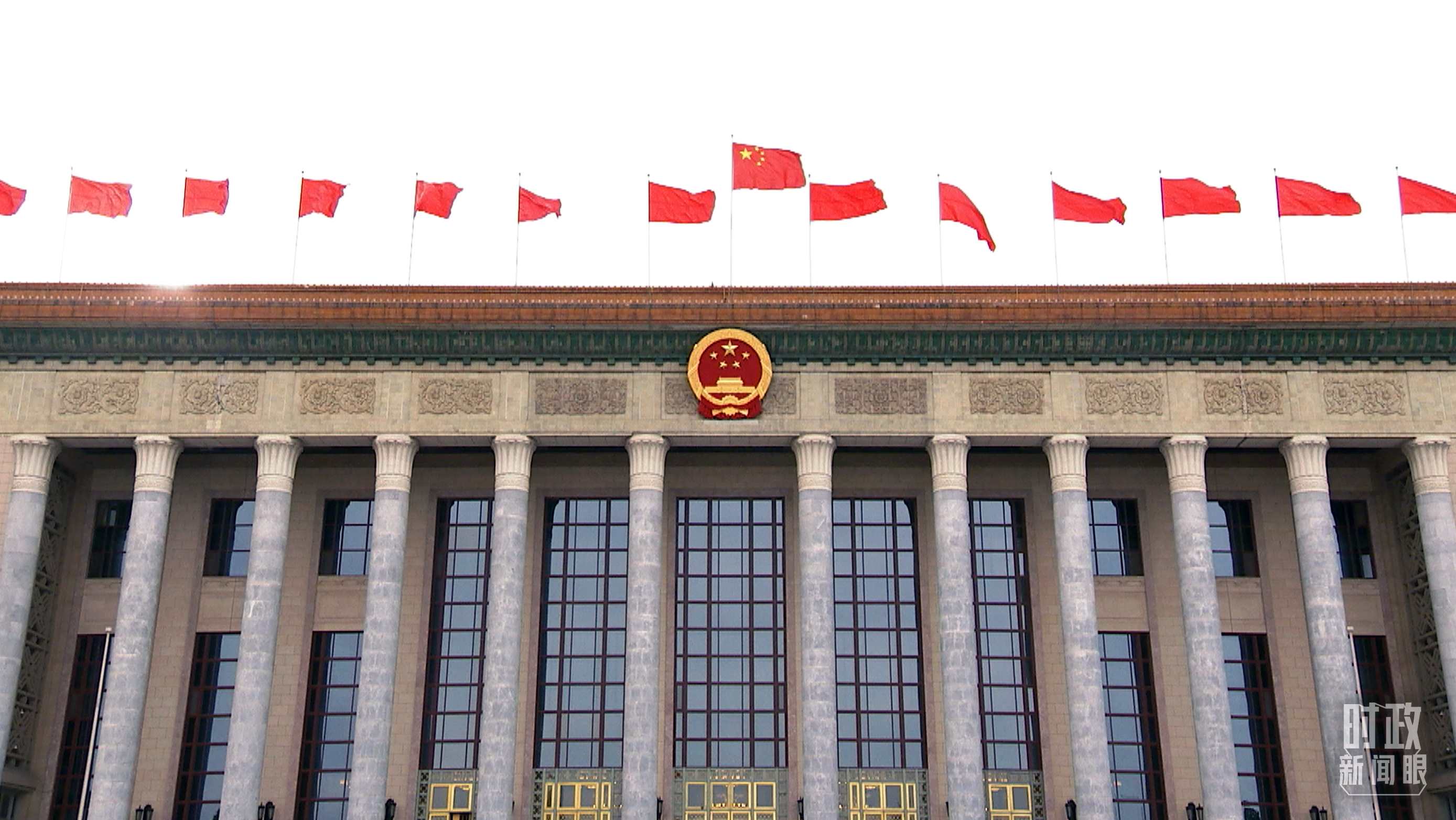 △北京人民大會(huì)堂。