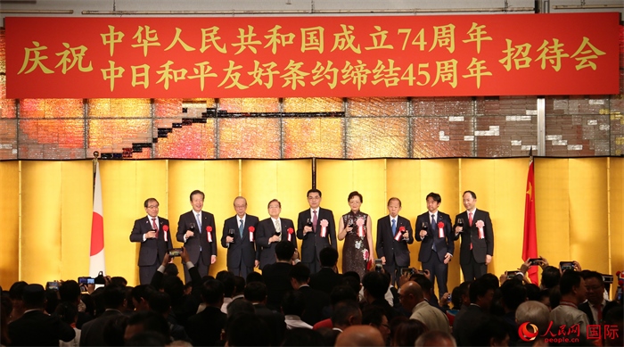 28日，慶祝中華人民共和國成立74周年暨中日和平友好條約締結45周年招待會在東京舉行。人民網 許可攝