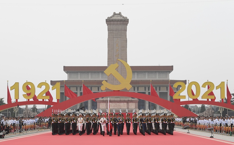 2021年7月1日，慶祝中國共產(chǎn)黨成立100周年大會在北京天安門廣場隆重舉行。