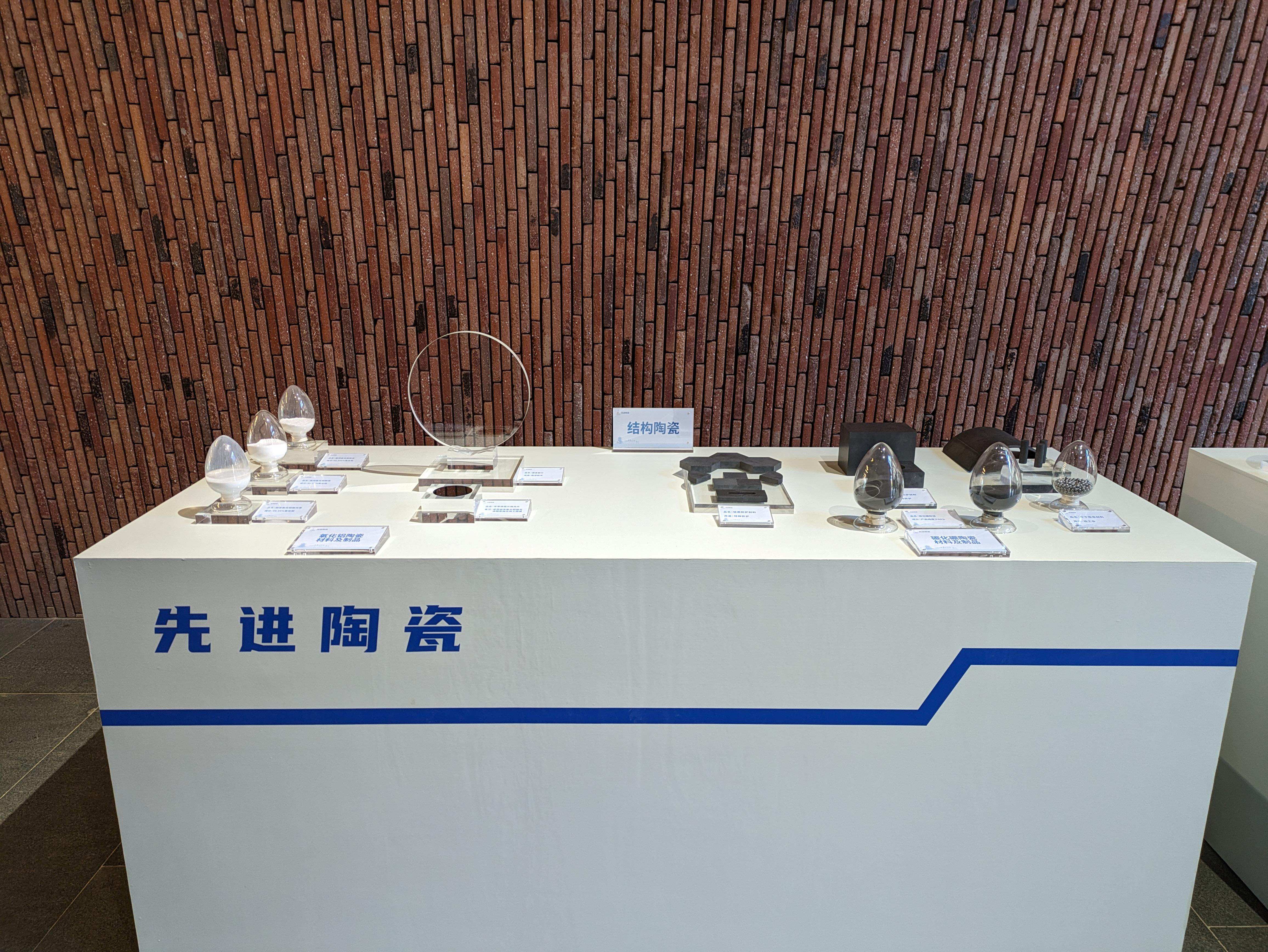 △景德鎮(zhèn)的先進(jìn)陶瓷展示。（總臺(tái)央視記者朱超拍攝）