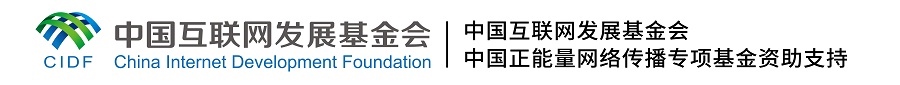 【這，就是文明之路②】綠色低碳 共同應(yīng)對(duì)氣候變化
