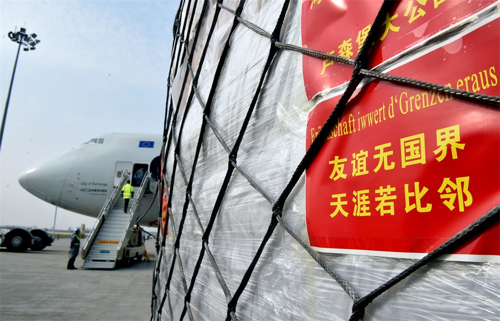 運送防疫物資的鄭州—盧森堡航線貨機在中國鄭州新鄭國際機場裝機準備起飛（2020年3月22日攝）。新華社記者 李嘉南 攝