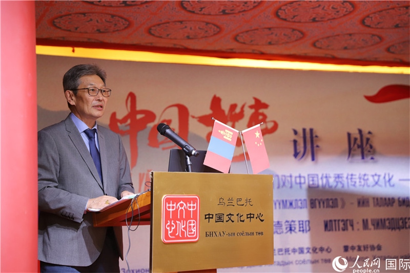 10月27日，其米德策耶教授做講座。人民網(wǎng)記者 霍文攝