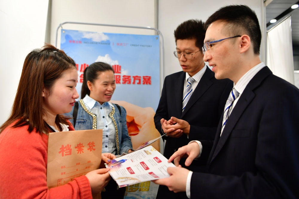 2019年5月9日，兩名鞋業(yè)公司的工作人員（左一和左二）向銀行工作人員咨詢中小微企業(yè)金融服務(wù)方案細(xì)則。當(dāng)日，福建自貿(mào)區(qū)福州片區(qū)稅企銀三方對(duì)接會(huì)在馬尾基金小鎮(zhèn)舉辦，來自傳統(tǒng)制造業(yè)、物聯(lián)網(wǎng)和電子商務(wù)等行業(yè)的企業(yè)代表參加對(duì)接會(huì)。新華社記者 魏培全 攝