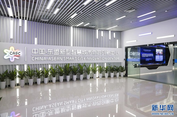 位于南寧市良慶區(qū)的中國—東盟新型智慧城市協(xié)同創(chuàng)新中心（2023年9月18日攝）。新華社記者 胡星宇 攝