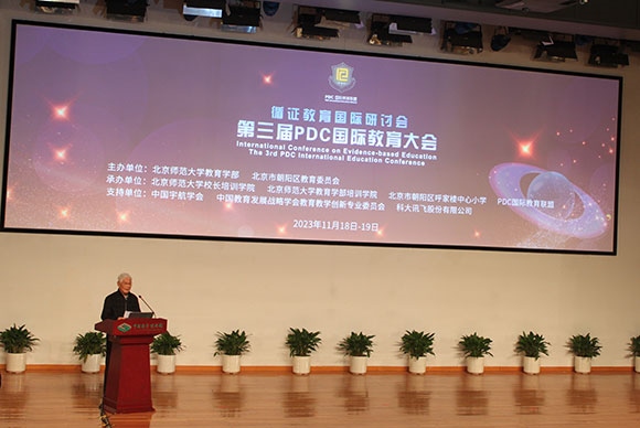 當代著名教育家、北京師范大學資深教授顧明遠致辭。人民網(wǎng)記者 郝孟佳攝