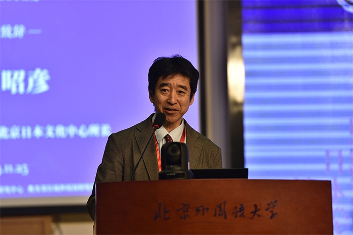 日本國際交流基金會北京日本文化中心所長野田昭彥致辭。主辦方供圖