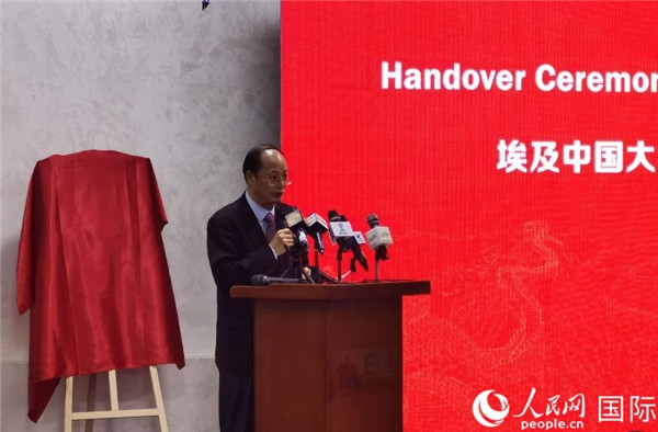中國(guó)駐埃及大使館教育公參盧春生致辭。人民網(wǎng)記者 沈小曉攝