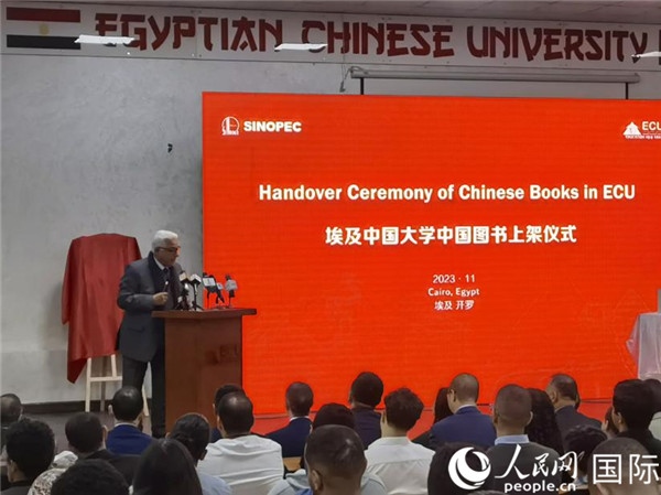 埃中友好協(xié)會(huì)副會(huì)長(zhǎng)希夫尼在致辭。人民網(wǎng)記者 沈小曉攝