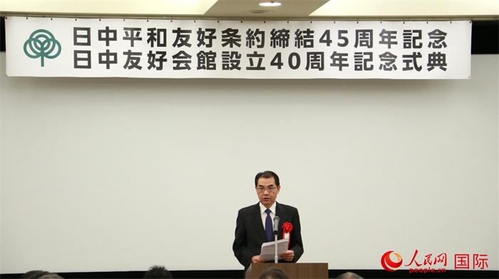 中國駐日本大使吳江浩致辭。人民網(wǎng) 許可攝