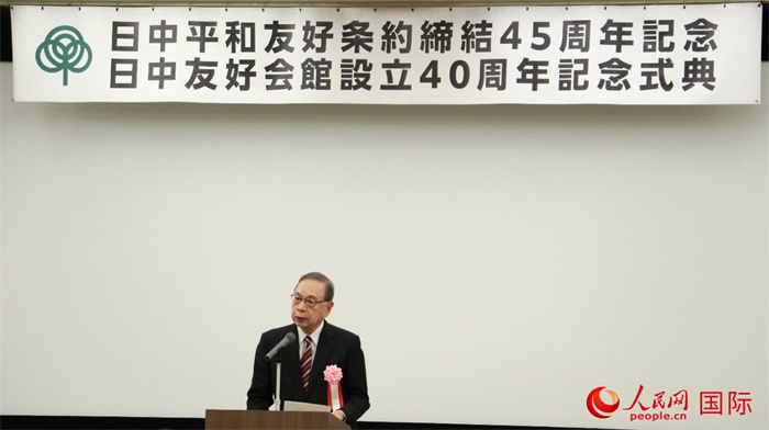 日中友好會館會長代行宮本雄二致辭。人民網(wǎng) 許可攝
