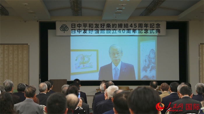 日本前首相福田康夫向活動發(fā)來視頻賀詞。人民網(wǎng) 許可攝