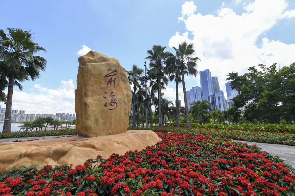 在廣東省深圳市前海拍攝的前海石（2021年7月15日攝）。新華社記者 毛思倩 攝