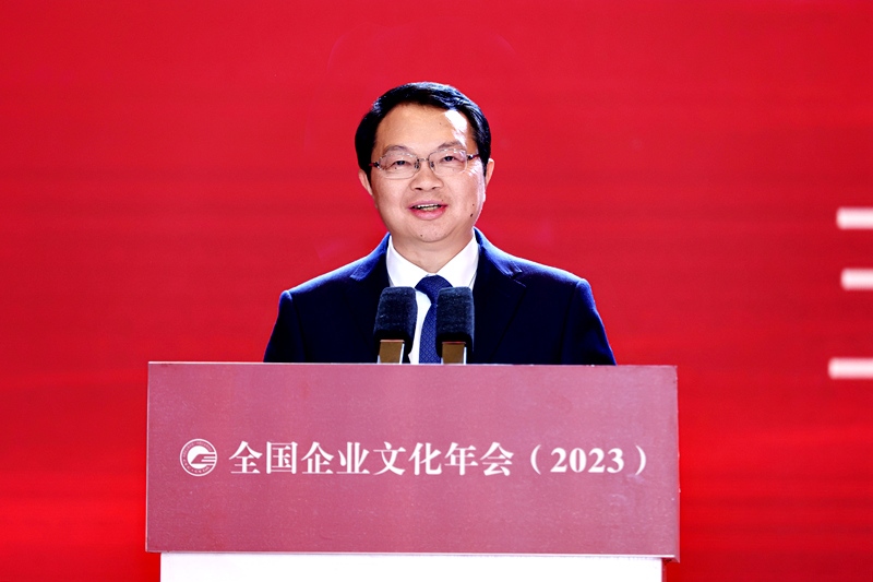 五糧液集團（股份）公司黨委書記、董事長曾從欽。主辦方供圖