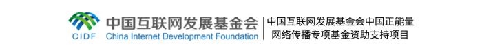 習(xí)言道｜人民，只有人民，才是創(chuàng)造世界歷史的動(dòng)力