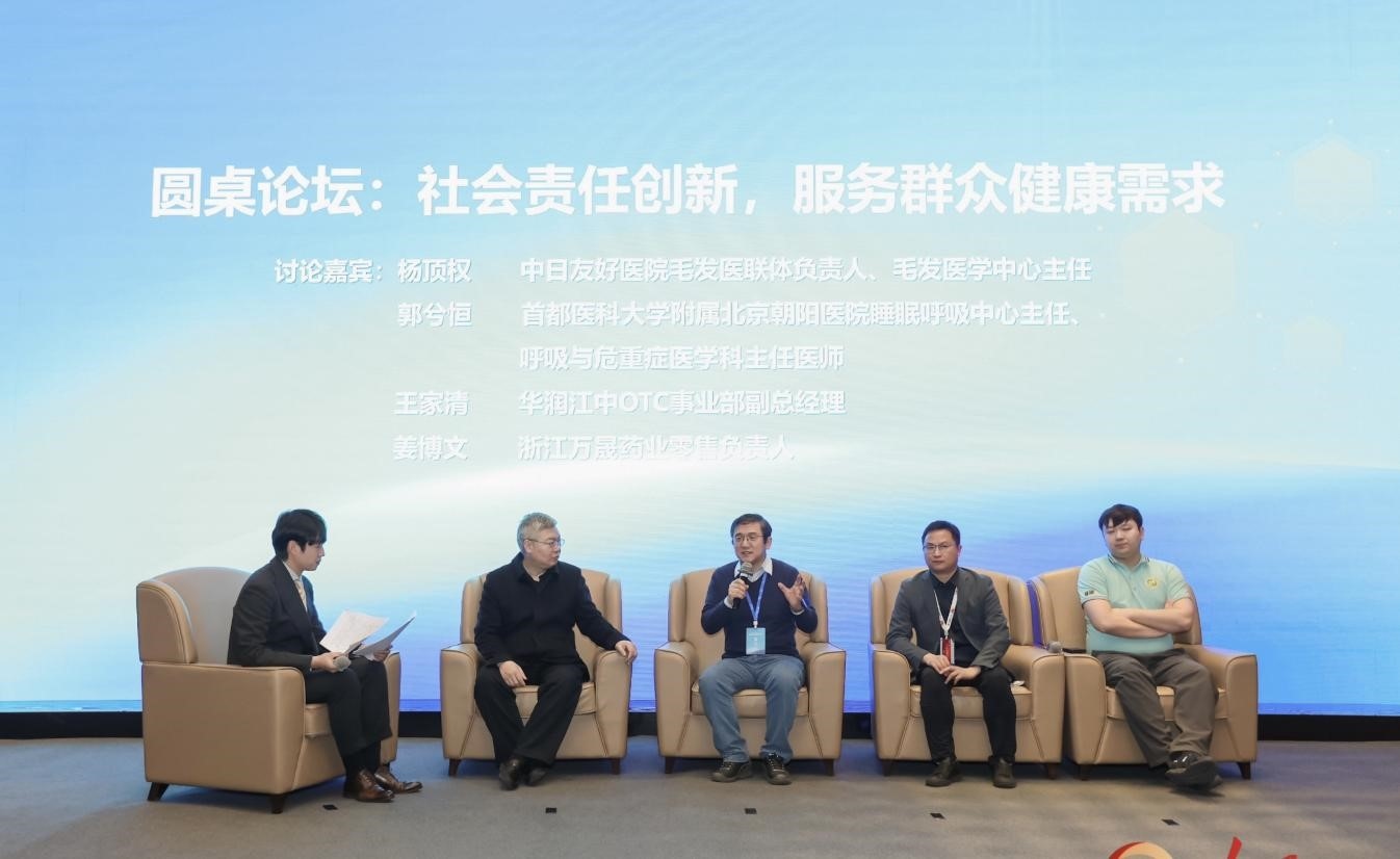 活動現(xiàn)場。人民網(wǎng)記者 陳博攝