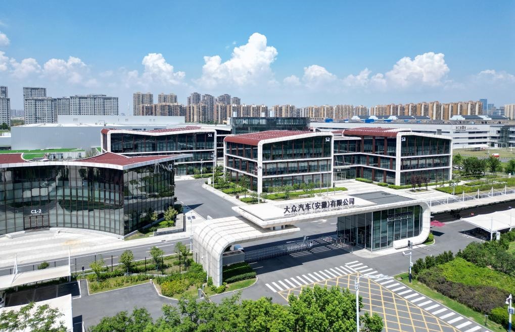 這是位于安徽省合肥市的大眾汽車(chē)（安徽）有限公司（2023年8月20日攝，無(wú)人機(jī)照片）。新華社記者郭晨攝