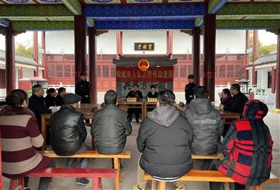 圖③：庭審在謝氏祠堂內(nèi)進(jìn)行。