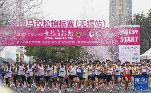 2023年3月19日，2023無(wú)錫馬拉松鳴槍開(kāi)賽。新華社記者 李博 攝