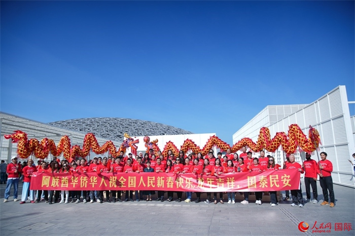 阿聯(lián)酋華僑華人傳遞新春祝福。人民網(wǎng) 塔里克·易卜拉欣攝