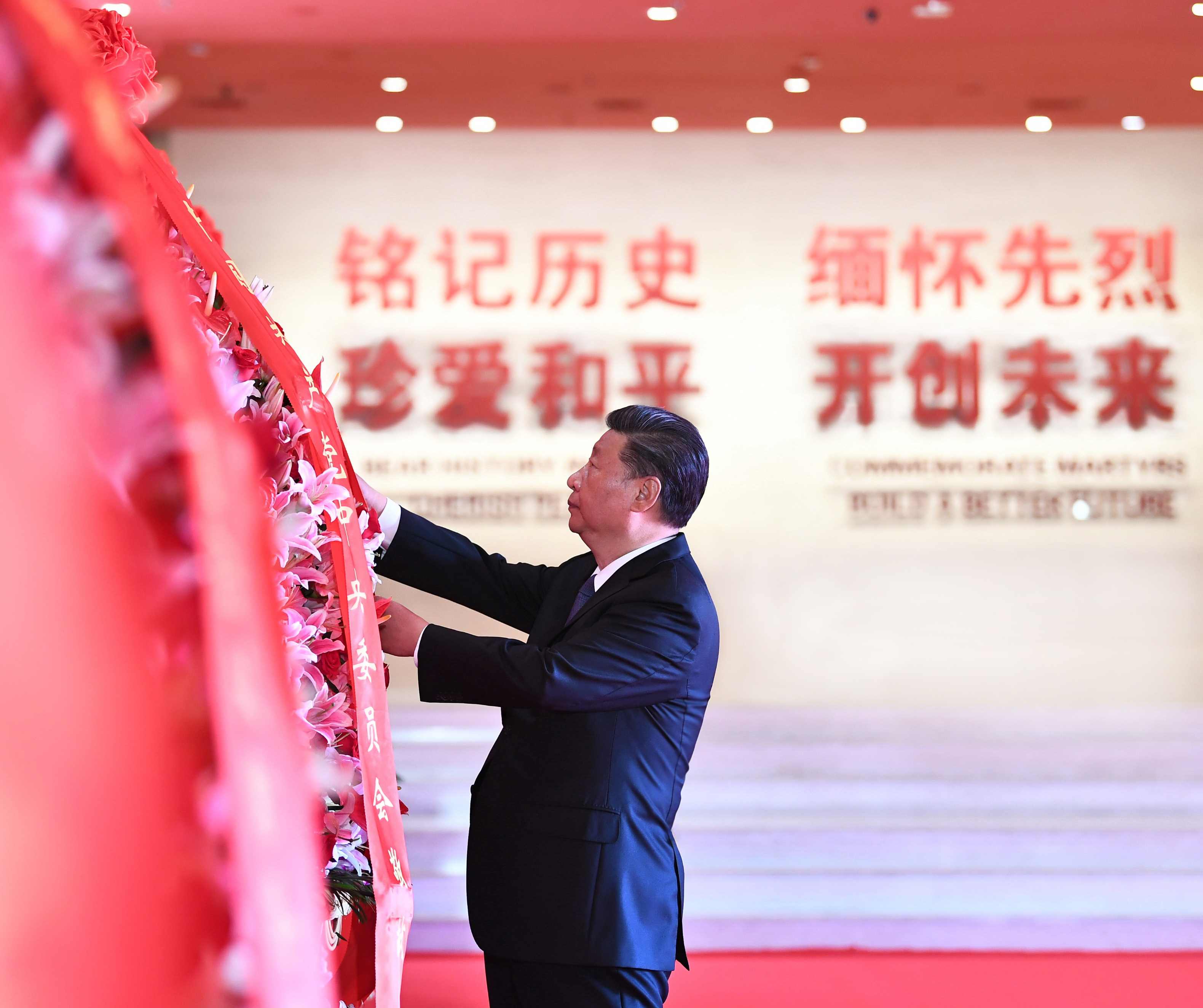 2020年9月3日，習(xí)近平總書記來到中國人民抗日戰(zhàn)爭紀(jì)念館，出席紀(jì)念中國人民抗日戰(zhàn)爭暨世界反法西斯戰(zhàn)爭勝利75周年向抗戰(zhàn)烈士敬獻花籃儀式。
