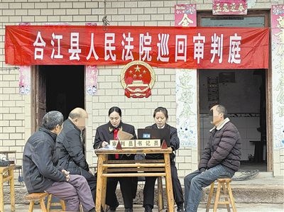  圖②：巡回審理現(xiàn)場。