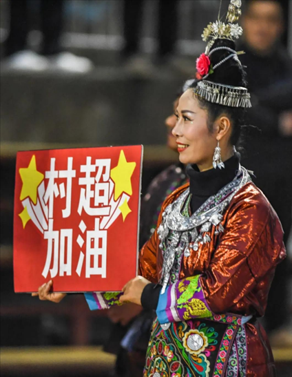 1月7日，一位村民手舉“村超加油”的標牌 新華社記者 陶亮 攝 