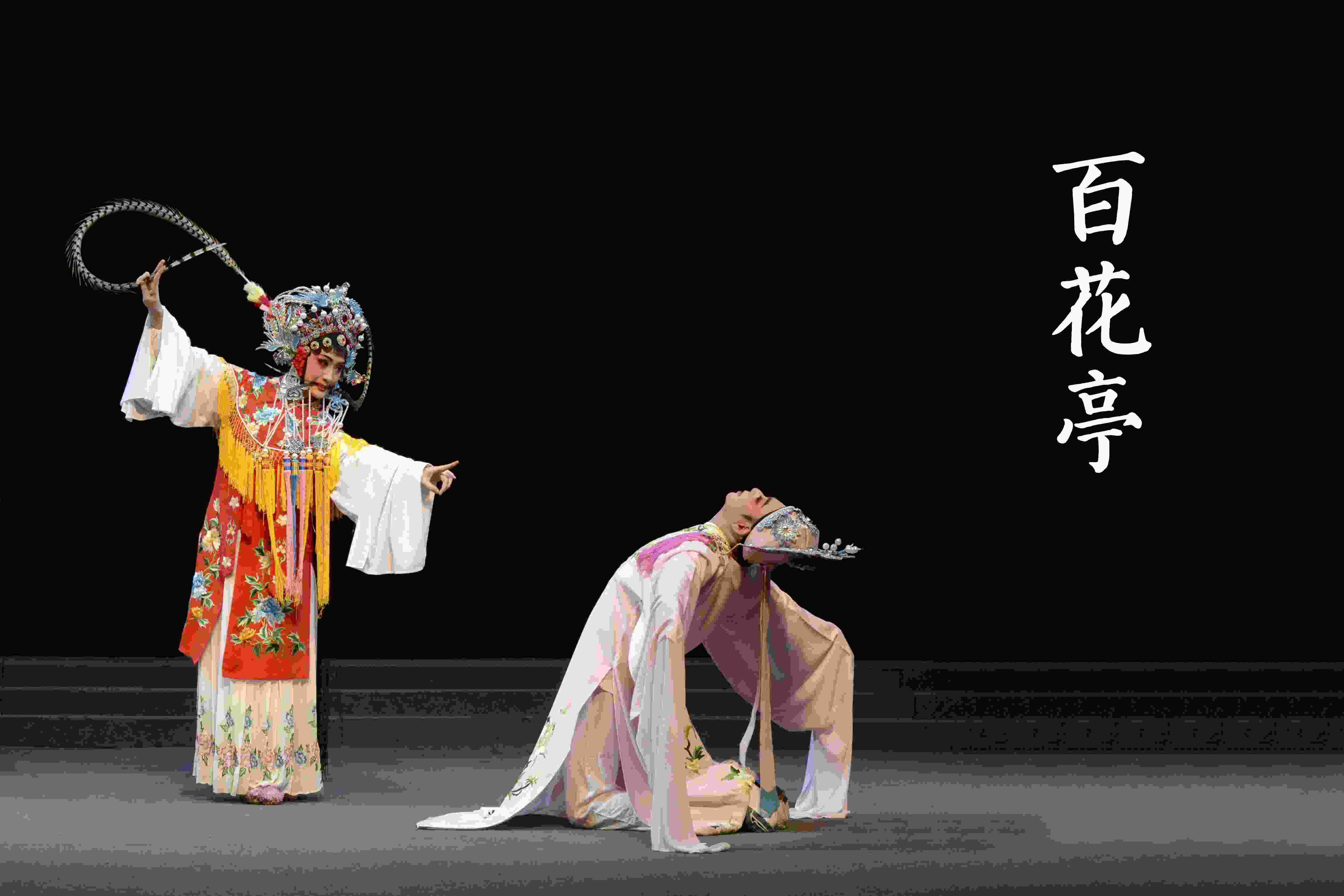 莆仙戲劇照。(仙游縣委宣傳部供圖)