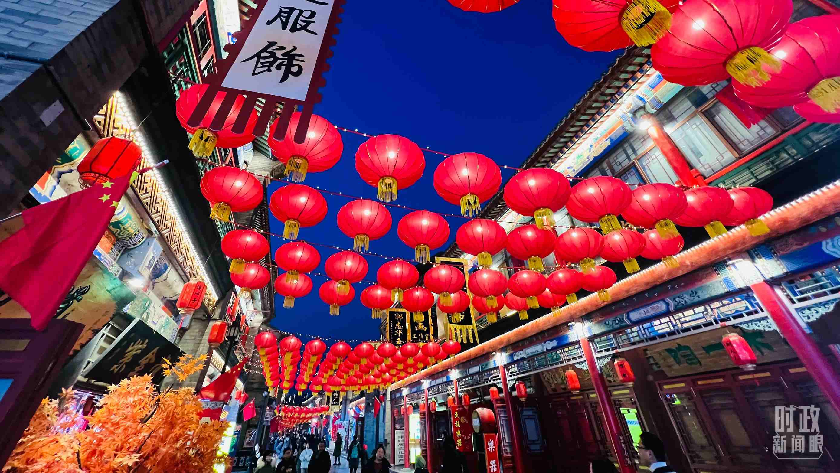 △春節(jié)將至，天津古文化街張燈結(jié)彩。（總臺央視記者李煒拍攝）