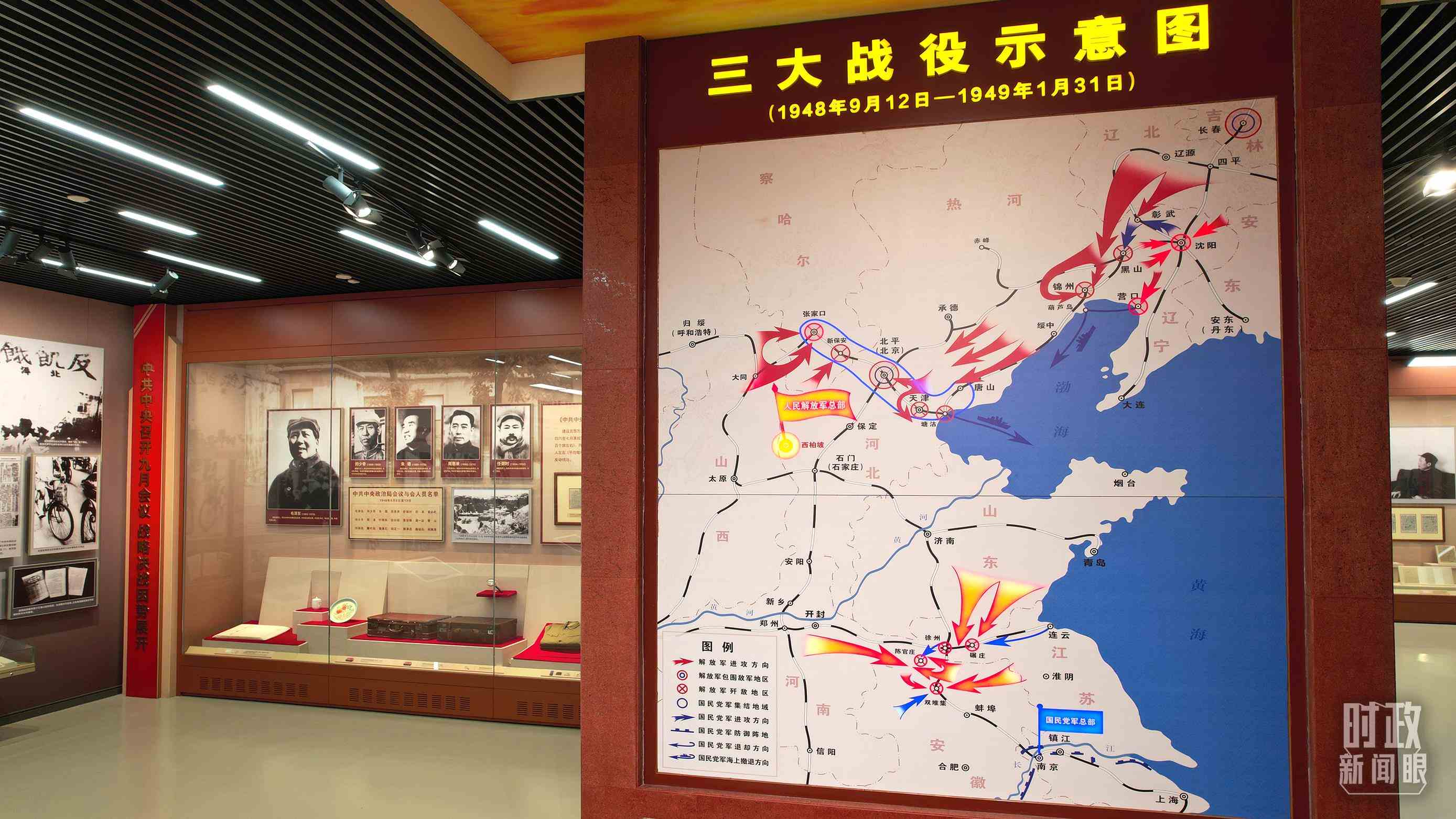 △紀(jì)念館內(nèi)，三大戰(zhàn)役示意圖展示。（總臺央視記者范凱拍攝）