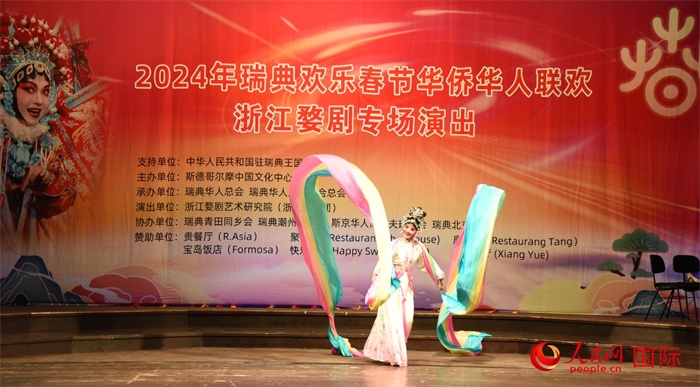 《天女散花》。人民網(wǎng)記者 殷淼攝