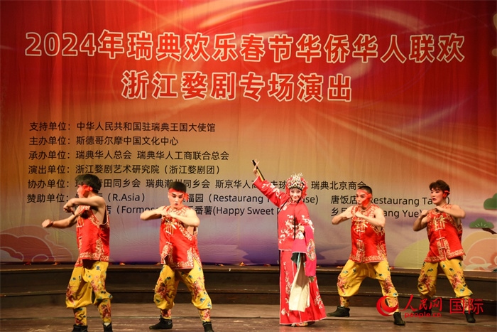 《抬花轎》。人民網(wǎng)記者 殷淼攝