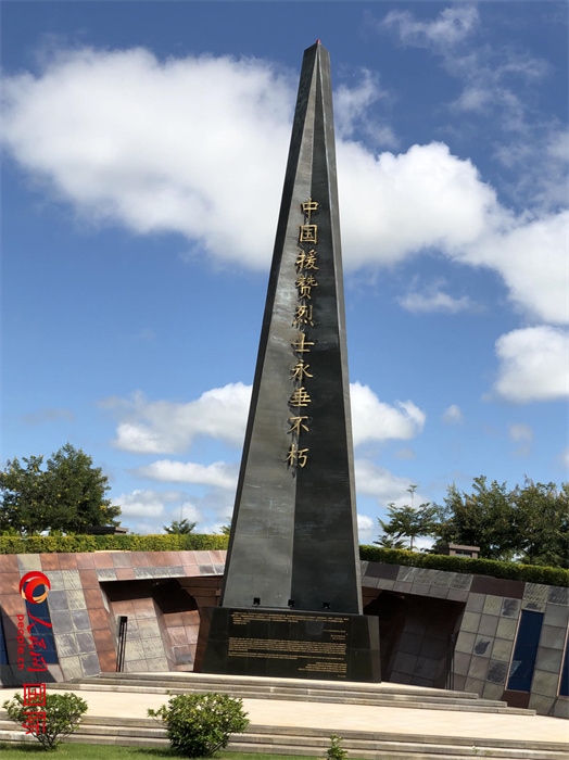 紀(jì)念碑。人民網(wǎng)記者 黃培昭攝