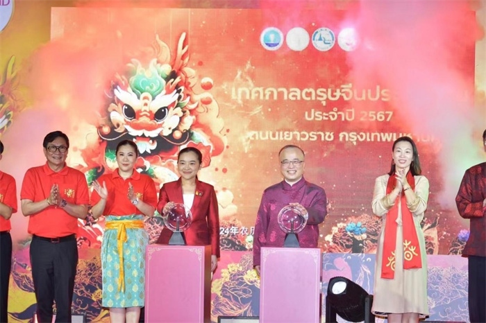 泰國旅游與體育部長素妲婉、中國駐泰國使館公使吳志武代表中泰雙方同時觸按水晶球點(diǎn)亮龍頭彩燈。中國駐泰國使館供圖