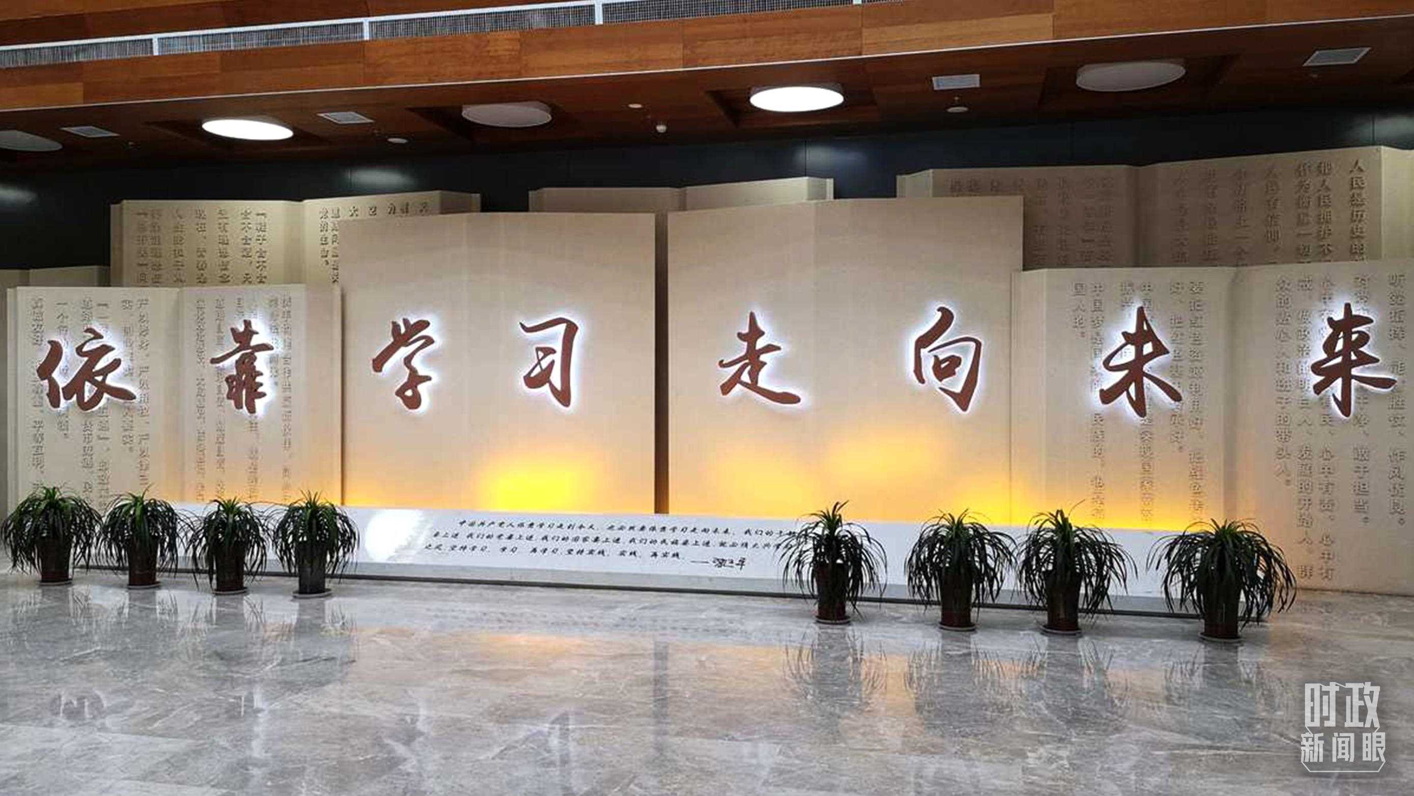 △延安學習書院，全國學習宣傳習近平新時代中國特色社會主義思想的實體平臺之一。（資料圖）